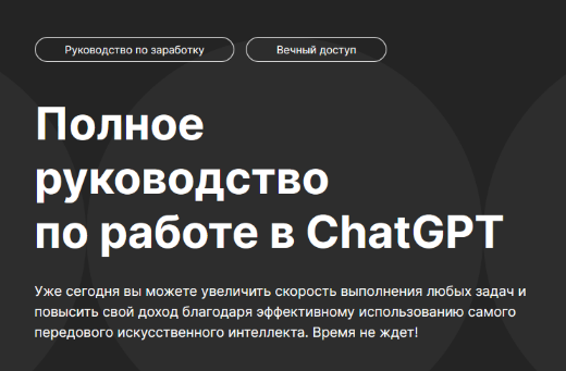 [DeepHub] Полное руководство по работе в ChatGPT (_0.png